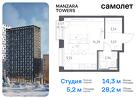 1-к квартира, 28 м², 12/20 эт.