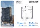 1-к квартира, 28 м², 9/9 эт.