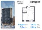 1-к квартира, 28 м², 13/13 эт.