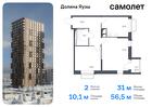 2-к квартира, 56 м², 4/24 эт.