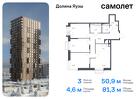 3-к квартира, 81 м², 21/24 эт.