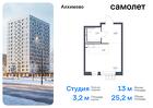 1-к квартира, 25 м², 11/13 эт.