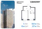 1-к квартира, 27 м², 9/16 эт.