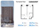 1-к квартира, 36 м², 18/23 эт.