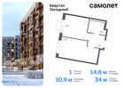 1-к квартира, 34 м², 12/12 эт.