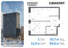 1-к квартира, 36 м², 13/23 эт.