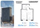 1-к квартира, 37 м², 21/23 эт.