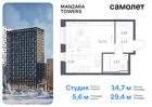 1-к квартира, 29 м², 23/23 эт.