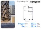 1-к квартира, 22 м², 5/14 эт.