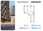 3-к квартира, 78 м², 4/17 эт.