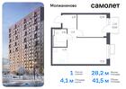 1-к квартира, 41 м², 3/5 эт.