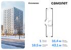 1-к квартира, 43 м², 3/12 эт.