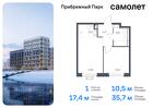 1-к квартира, 35 м², 3/12 эт.