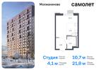 1-к квартира, 21 м², 5/17 эт.