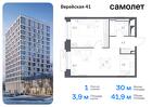 1-к квартира, 41 м², 4/14 эт.