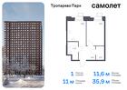 1-к квартира, 35 м², 2/23 эт.