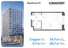 1-к квартира, 26 м², 9/14 эт.