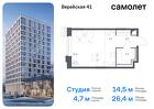 1-к квартира, 26 м², 10/14 эт.