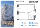 1-к квартира, 40 м², 2/16 эт.