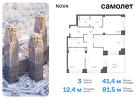 3-к квартира, 81 м², 31/40 эт.