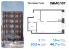 1-к квартира, 48 м², 4/23 эт.