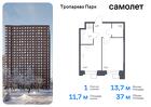 1-к квартира, 37 м², 9/23 эт.