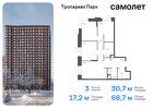 3-к квартира, 68 м², 10/23 эт.