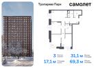 3-к квартира, 69 м², 15/23 эт.