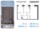 2-к квартира, 64 м², 16/23 эт.