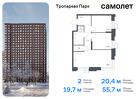 2-к квартира, 55 м², 22/23 эт.