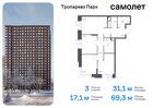 3-к квартира, 69 м², 22/23 эт.