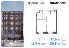 1-к квартира, 39 м², 4/23 эт.