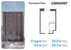 1-к квартира, 25 м², 9/23 эт.