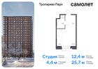 1-к квартира, 25 м², 12/23 эт.