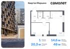 1-к квартира, 48 м², 11/17 эт.