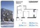 2-к квартира, 53 м², 5/8 эт.