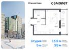 1-к квартира, 28 м², 3/15 эт.