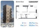 2-к квартира, 53 м², 17/25 эт.