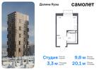 1-к квартира, 20 м², 11/25 эт.