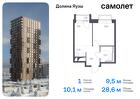 1-к квартира, 28 м², 10/24 эт.