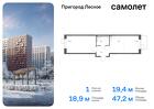 1-к квартира, 47 м², 5/12 эт.