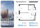 1-к квартира, 34 м², 6/12 эт.