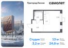 1-к квартира, 24 м², 3/12 эт.