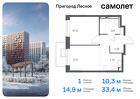 1-к квартира, 33 м², 5/12 эт.