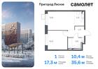 1-к квартира, 35 м², 3/12 эт.