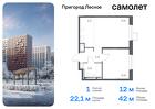 1-к квартира, 42 м², 16/17 эт.