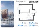 1-к квартира, 33 м², 3/12 эт.