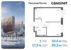 1-к квартира, 35 м², 12/12 эт.