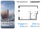 1-к квартира, 24 м², 3/12 эт.