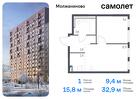 1-к квартира, 32 м², 9/16 эт.